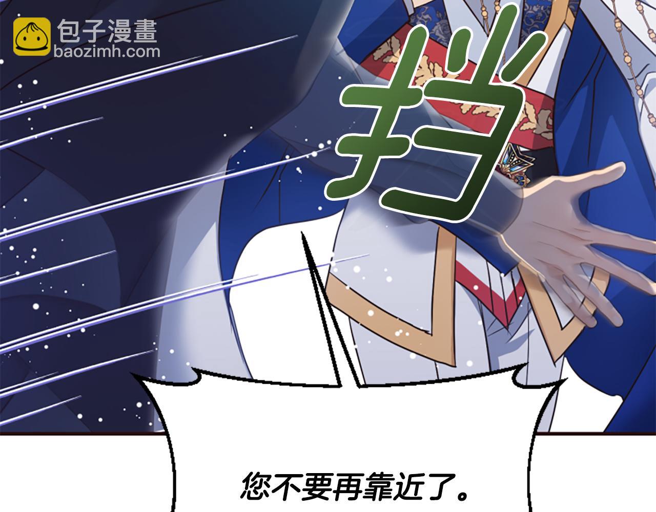 第53话 温柔对待65
