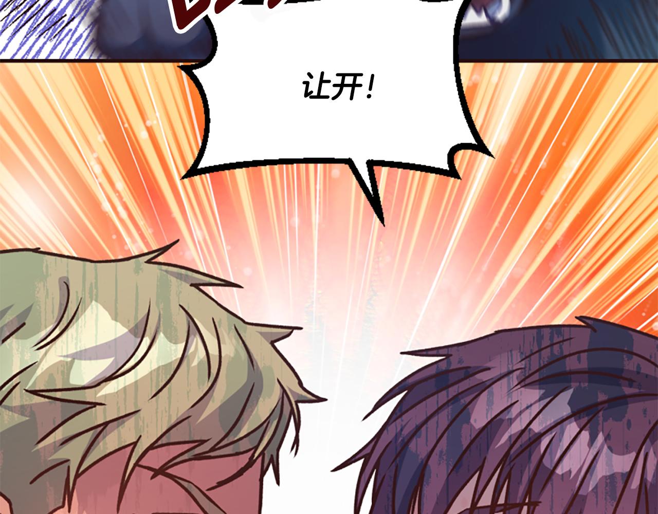 第53话 温柔对待68