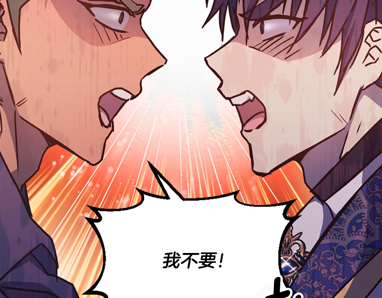 第53话 温柔对待69