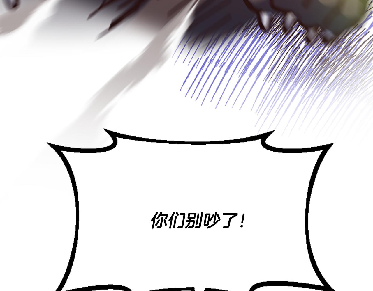 第53话 温柔对待71