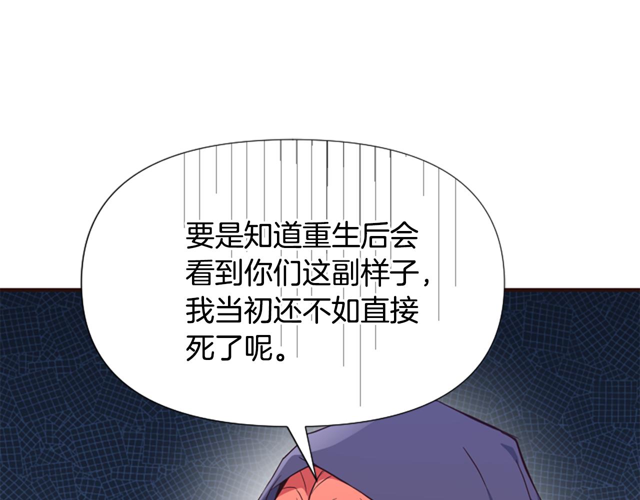 第53话 温柔对待75