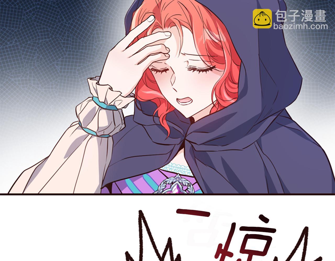 第53话 温柔对待76