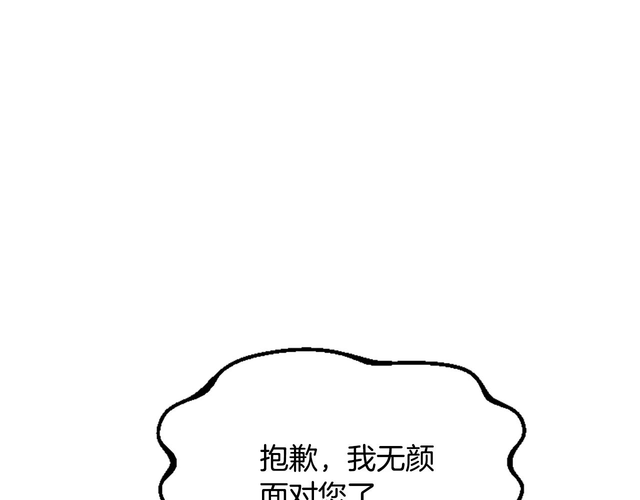 第53话 温柔对待78