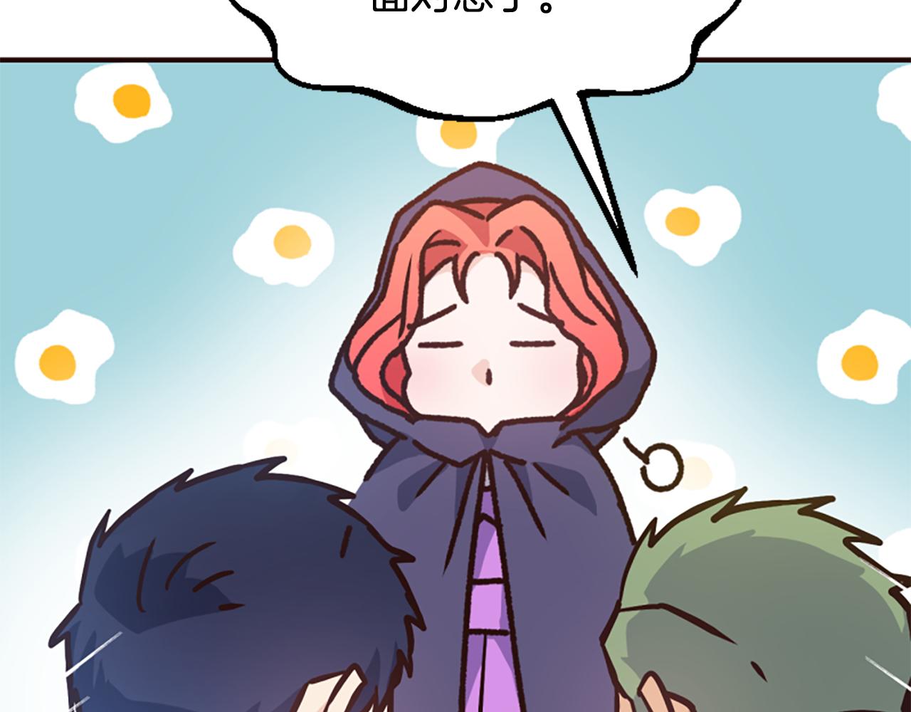 第53话 温柔对待79