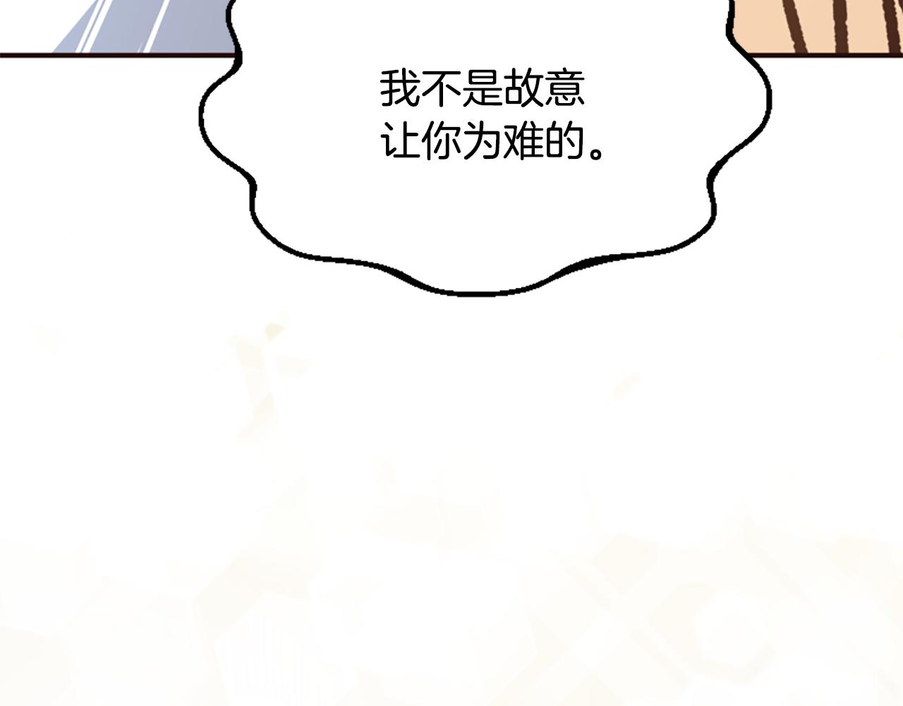 第53话 温柔对待81