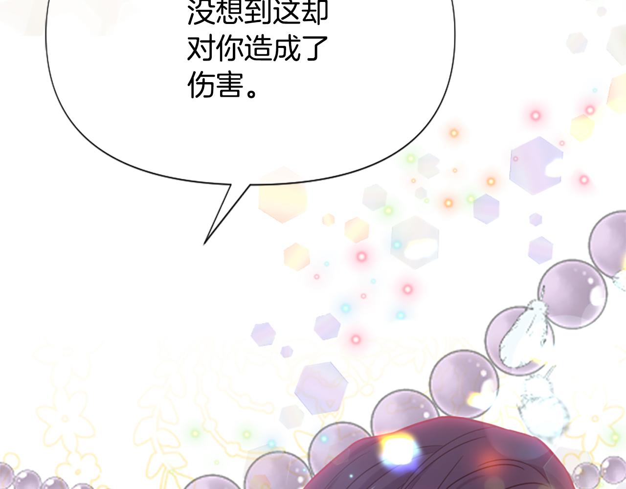 第53话 温柔对待86