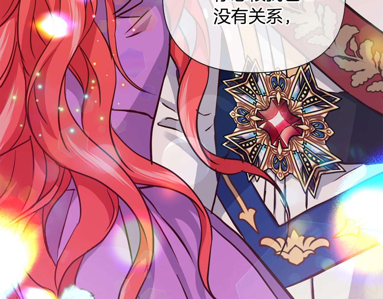 第53话 温柔对待89