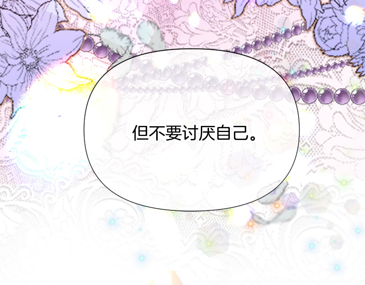 第53话 温柔对待91