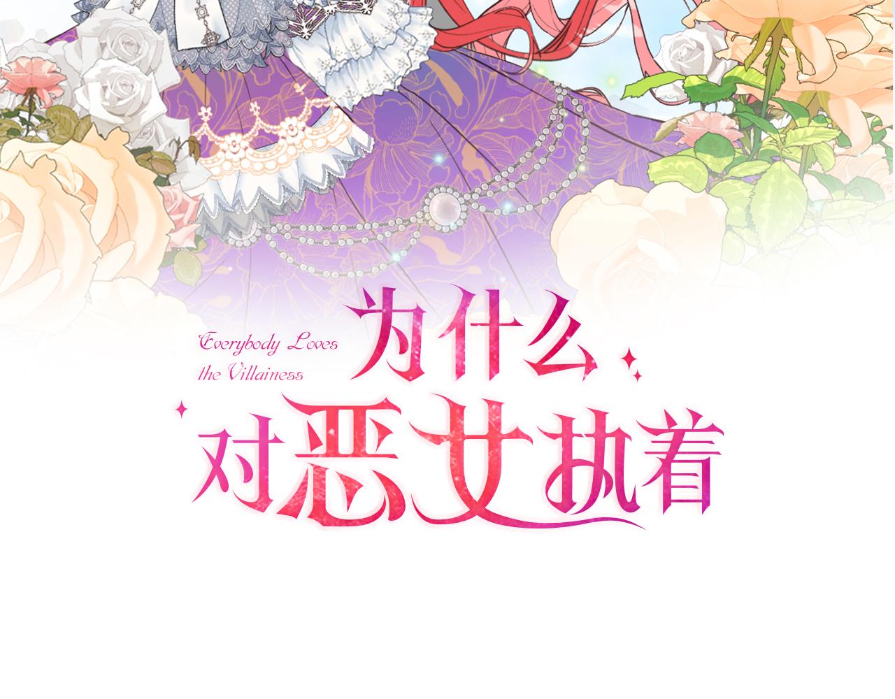 第53话 温柔对待94