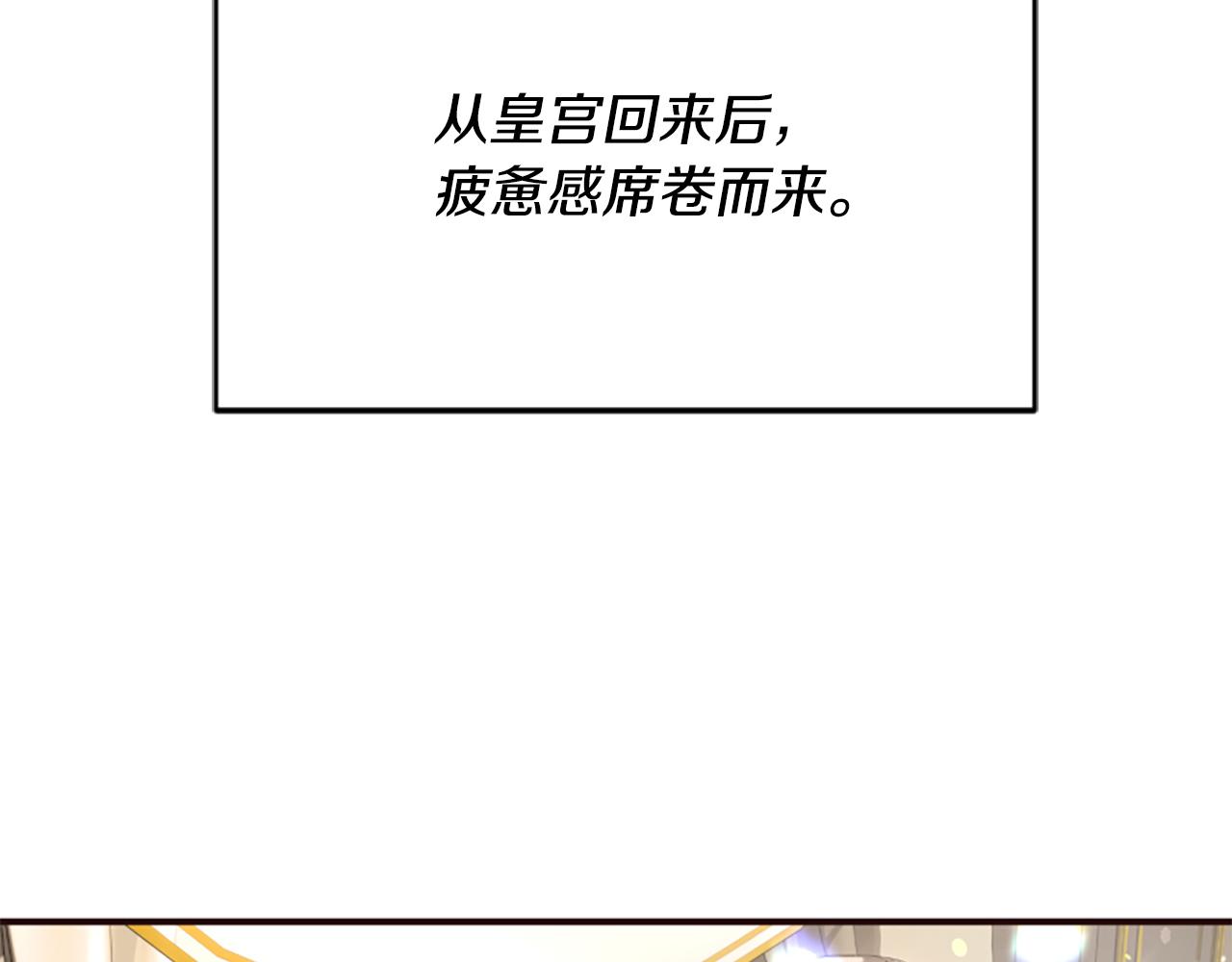 第53话 温柔对待99