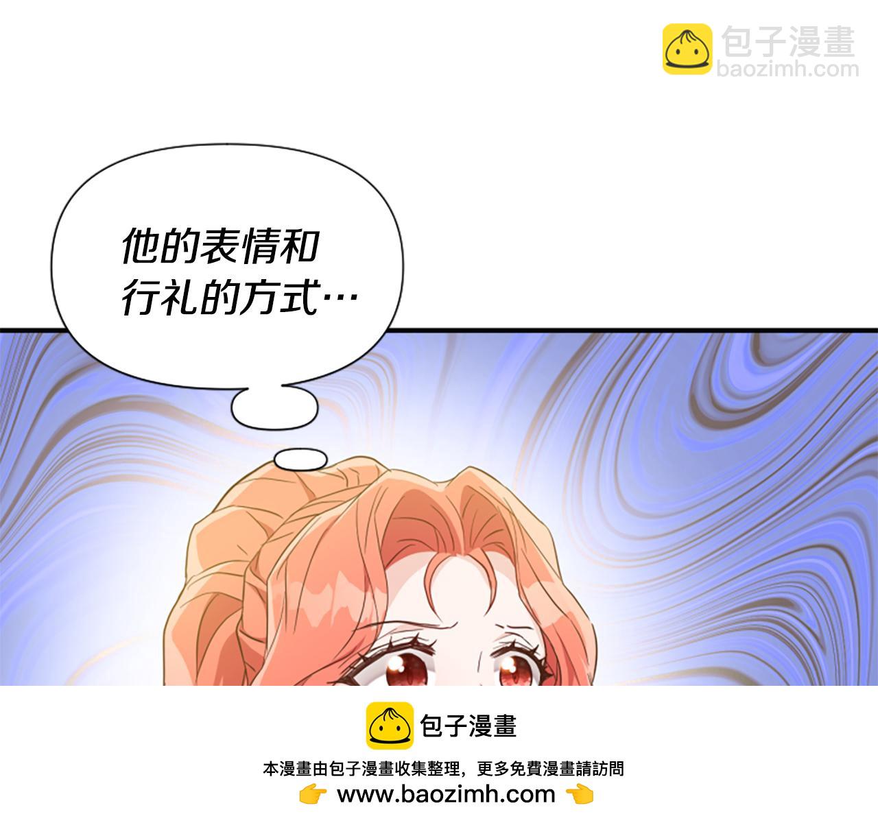 第68话 身份暴露103