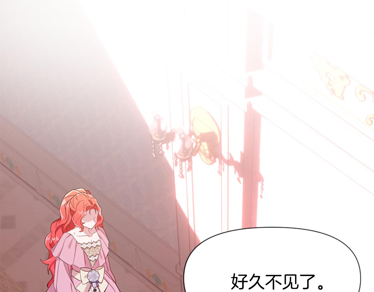 第68话 身份暴露104