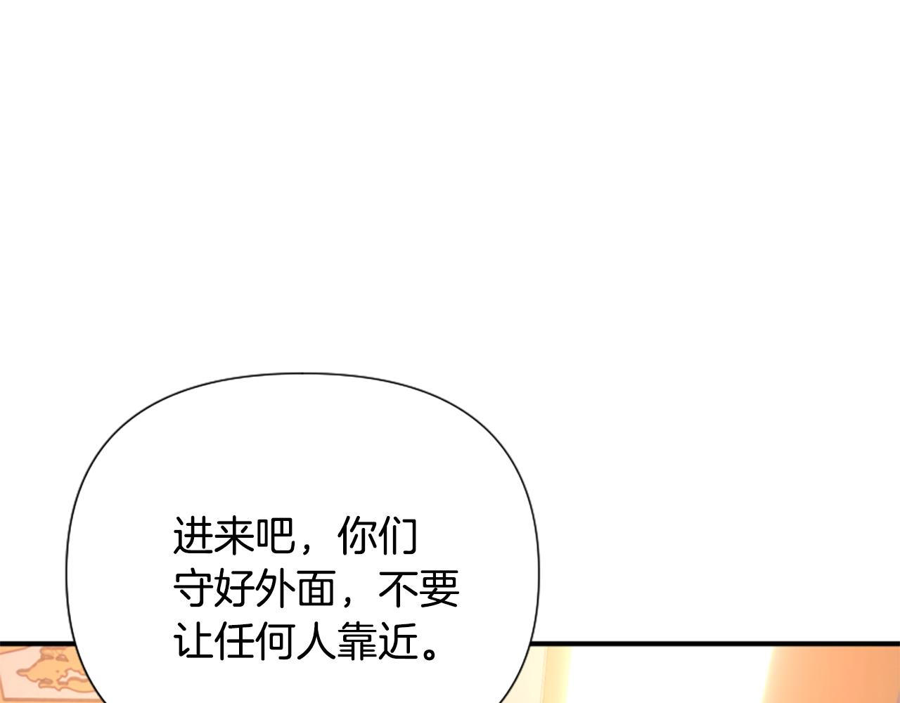 第68话 身份暴露109