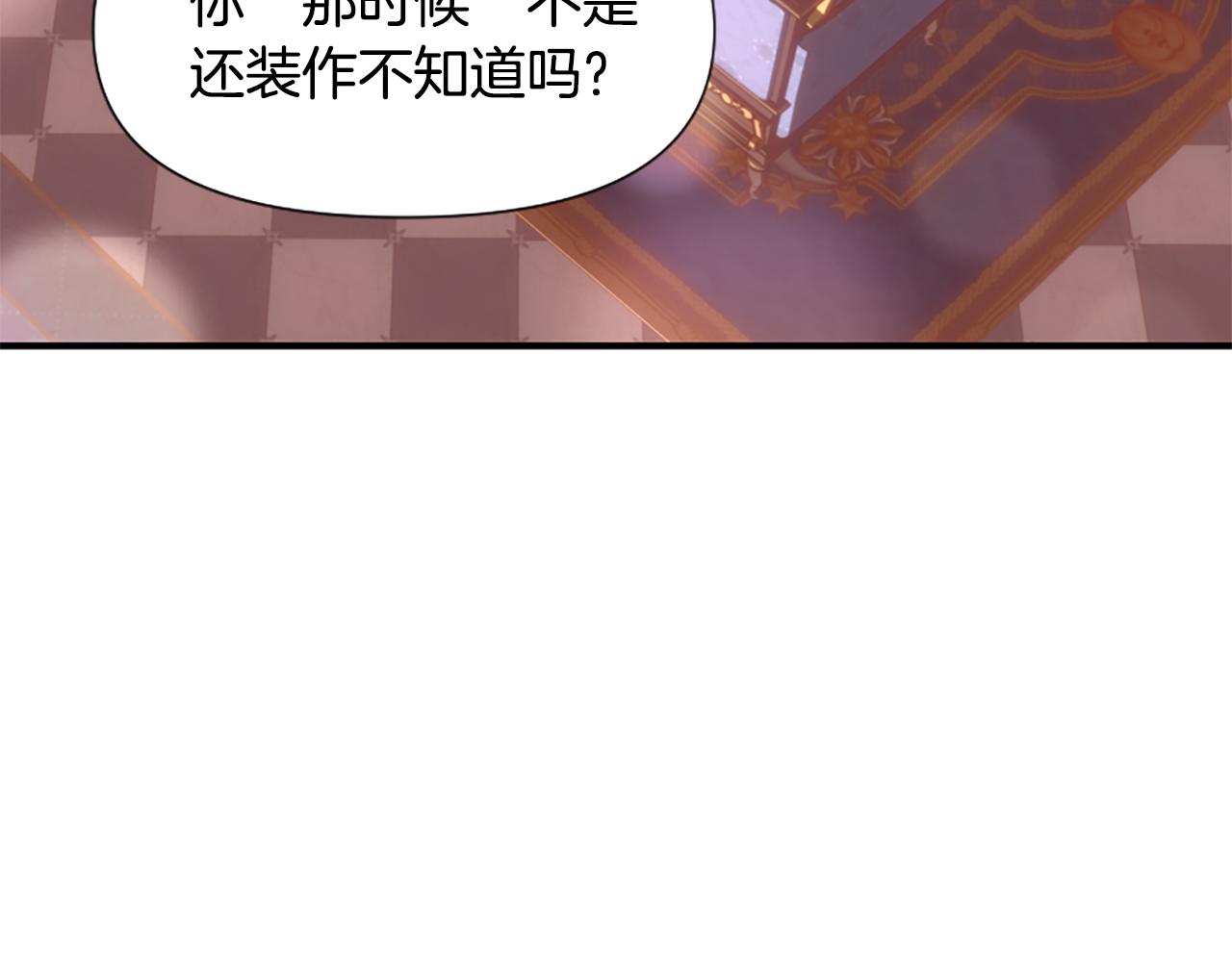 第68话 身份暴露114