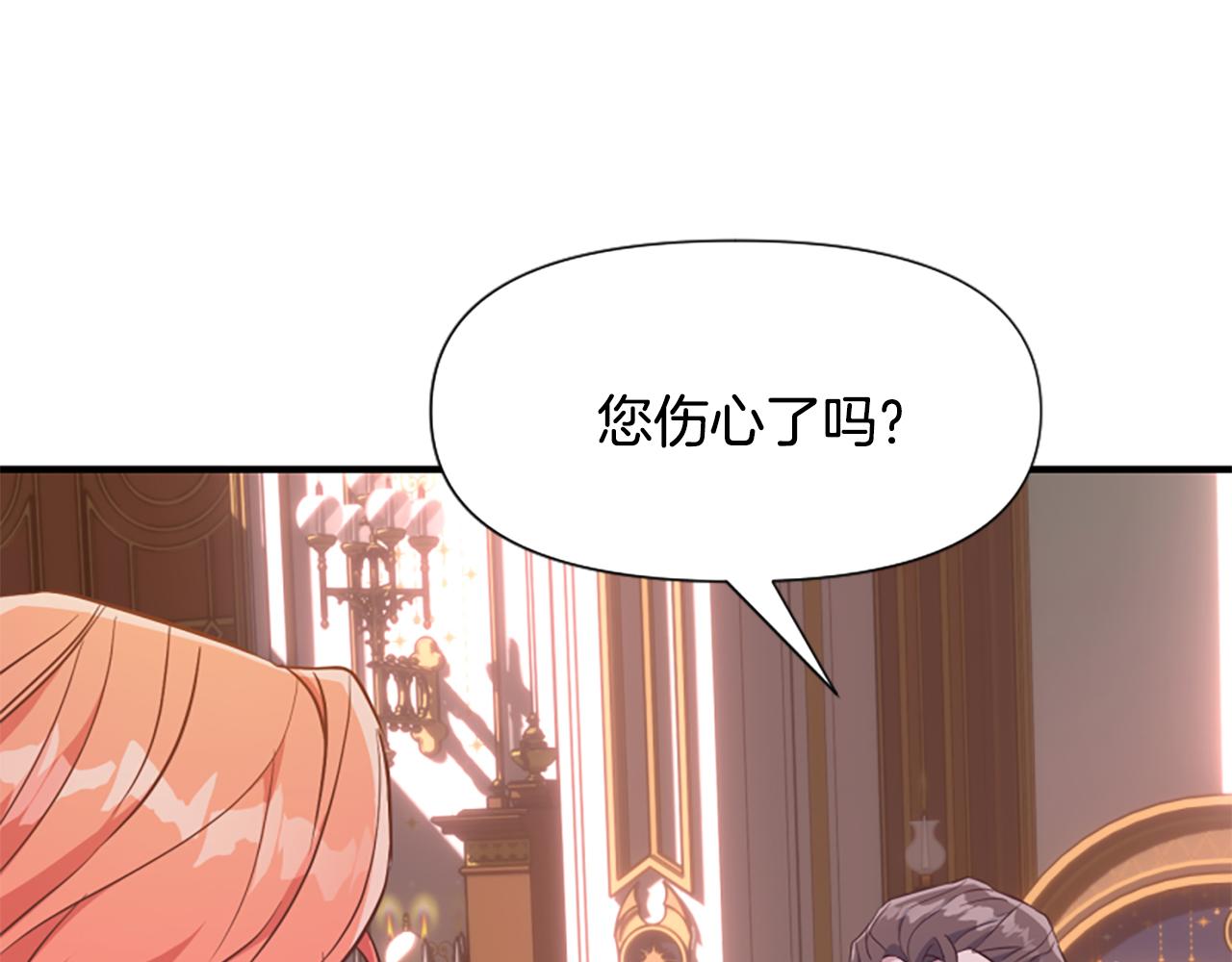 第68话 身份暴露115