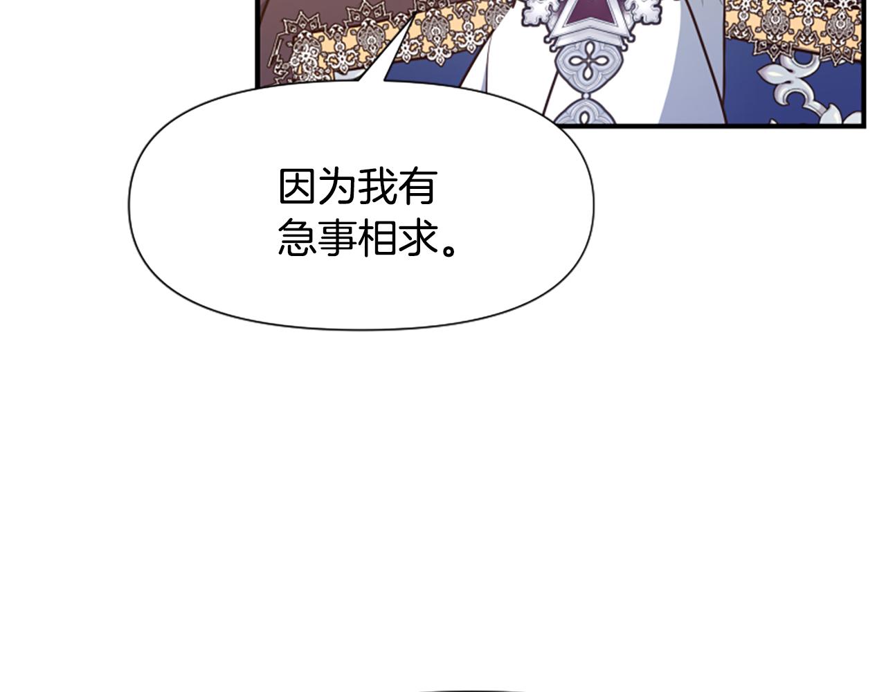第68话 身份暴露119