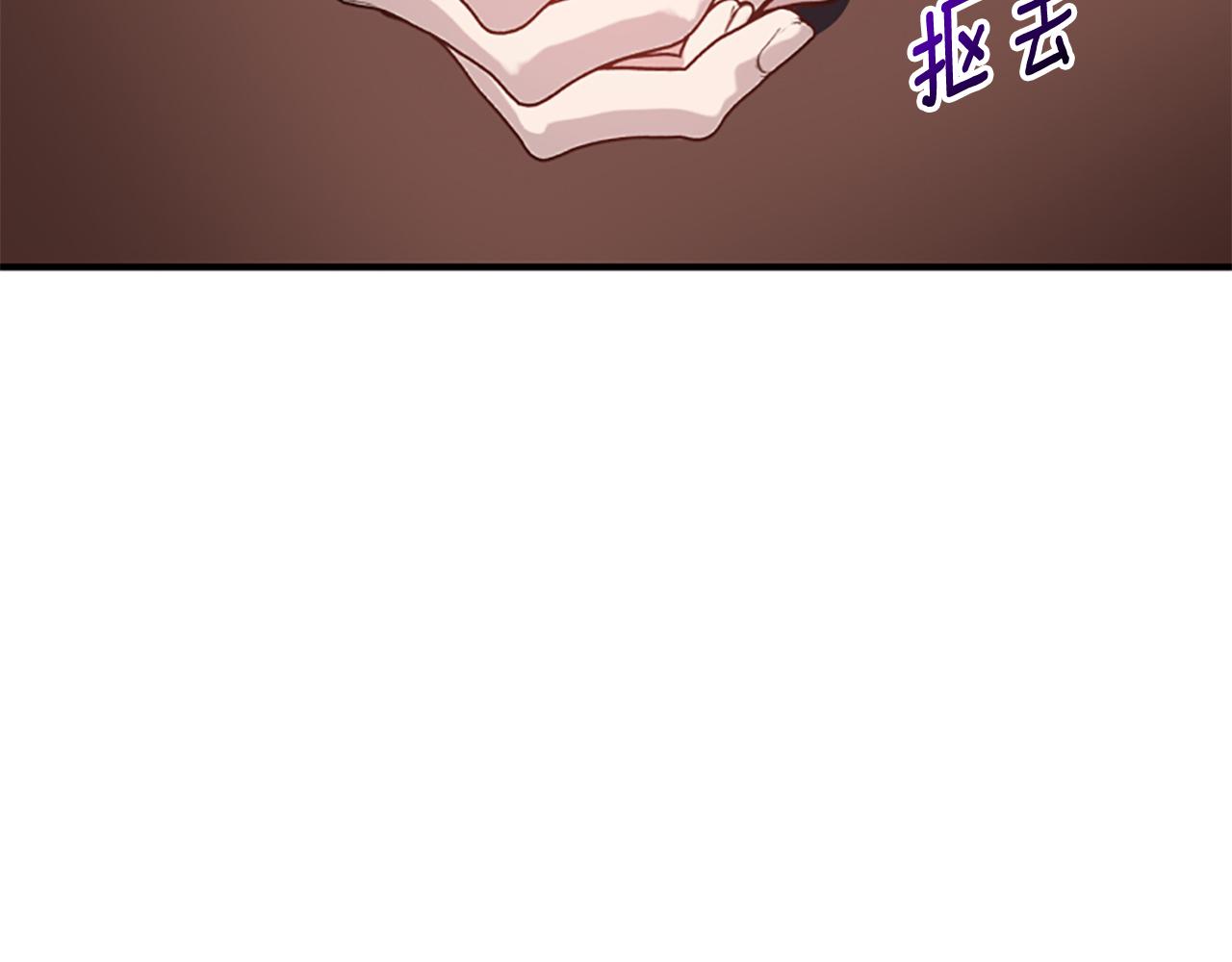第68话 身份暴露121