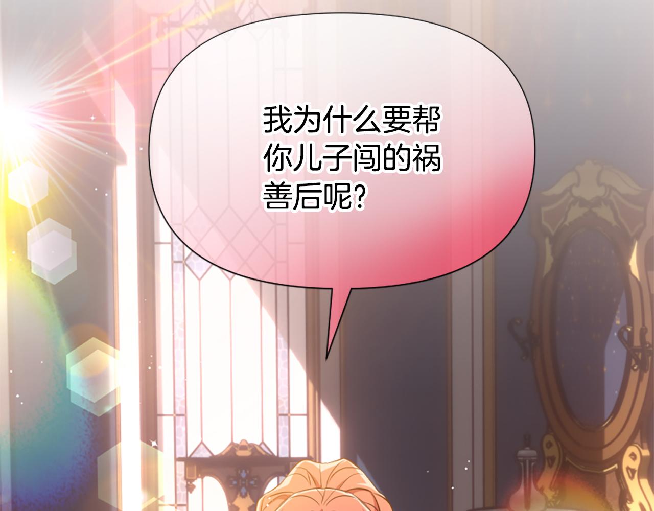第68话 身份暴露125