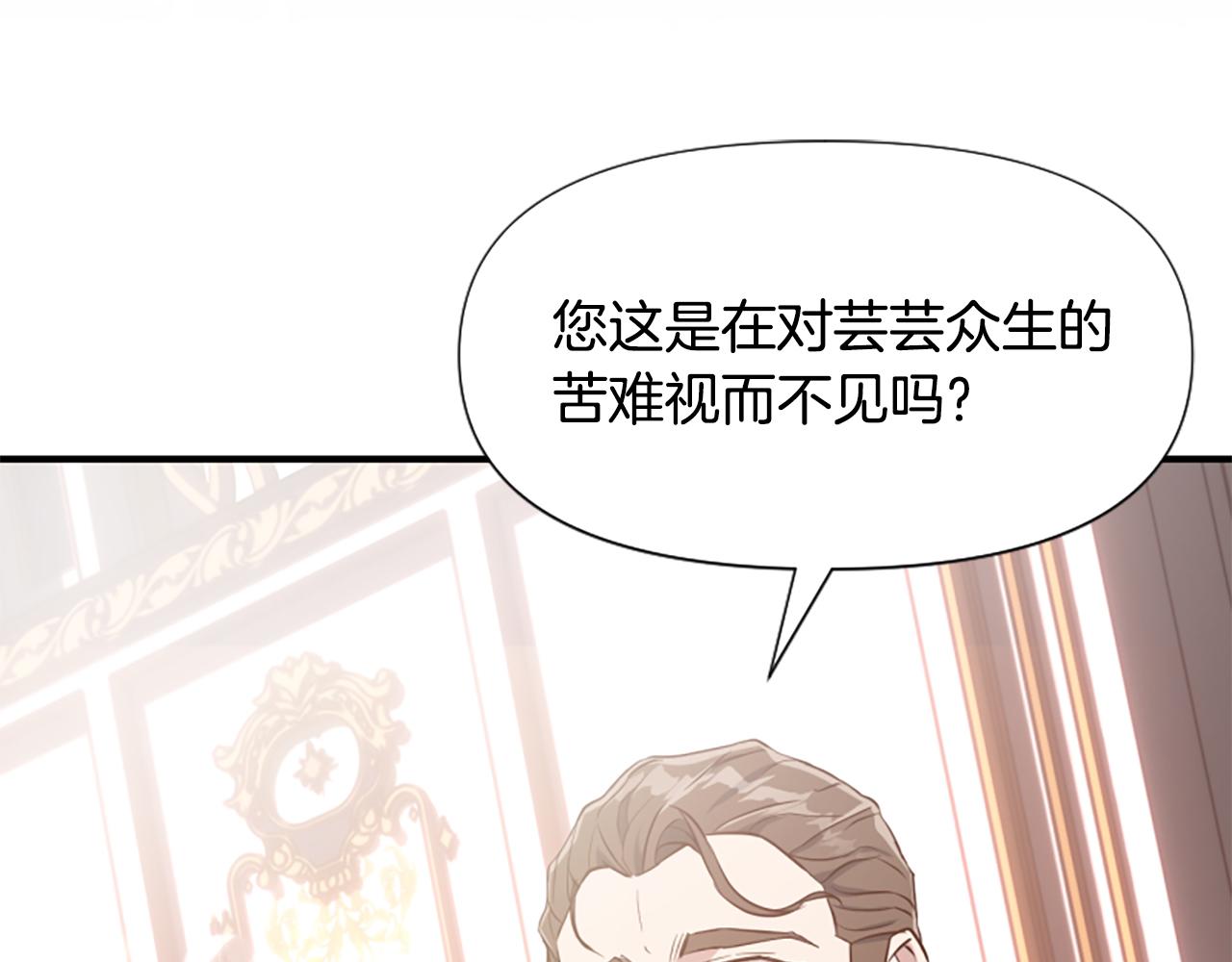 第68话 身份暴露128