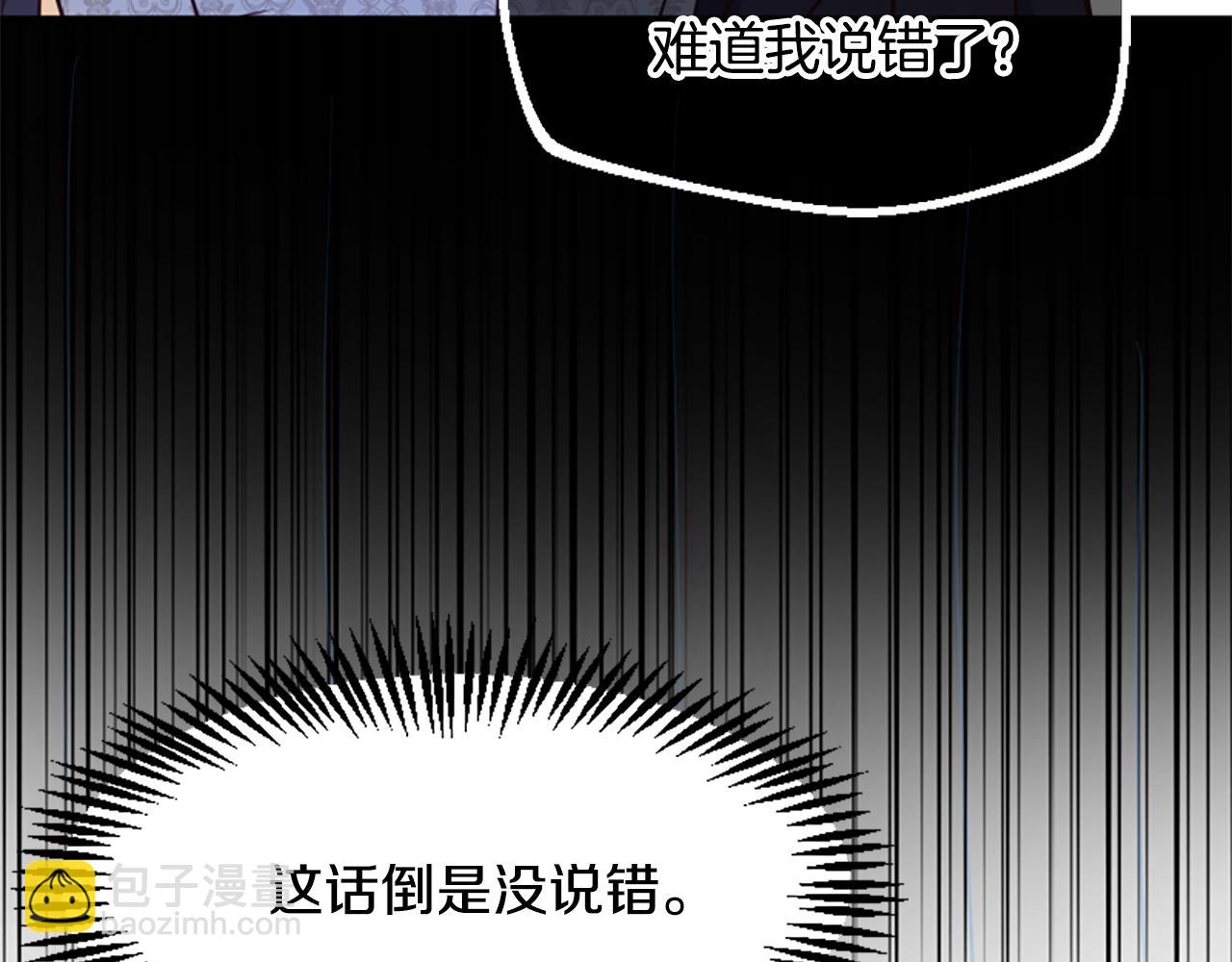 第68话 身份暴露13