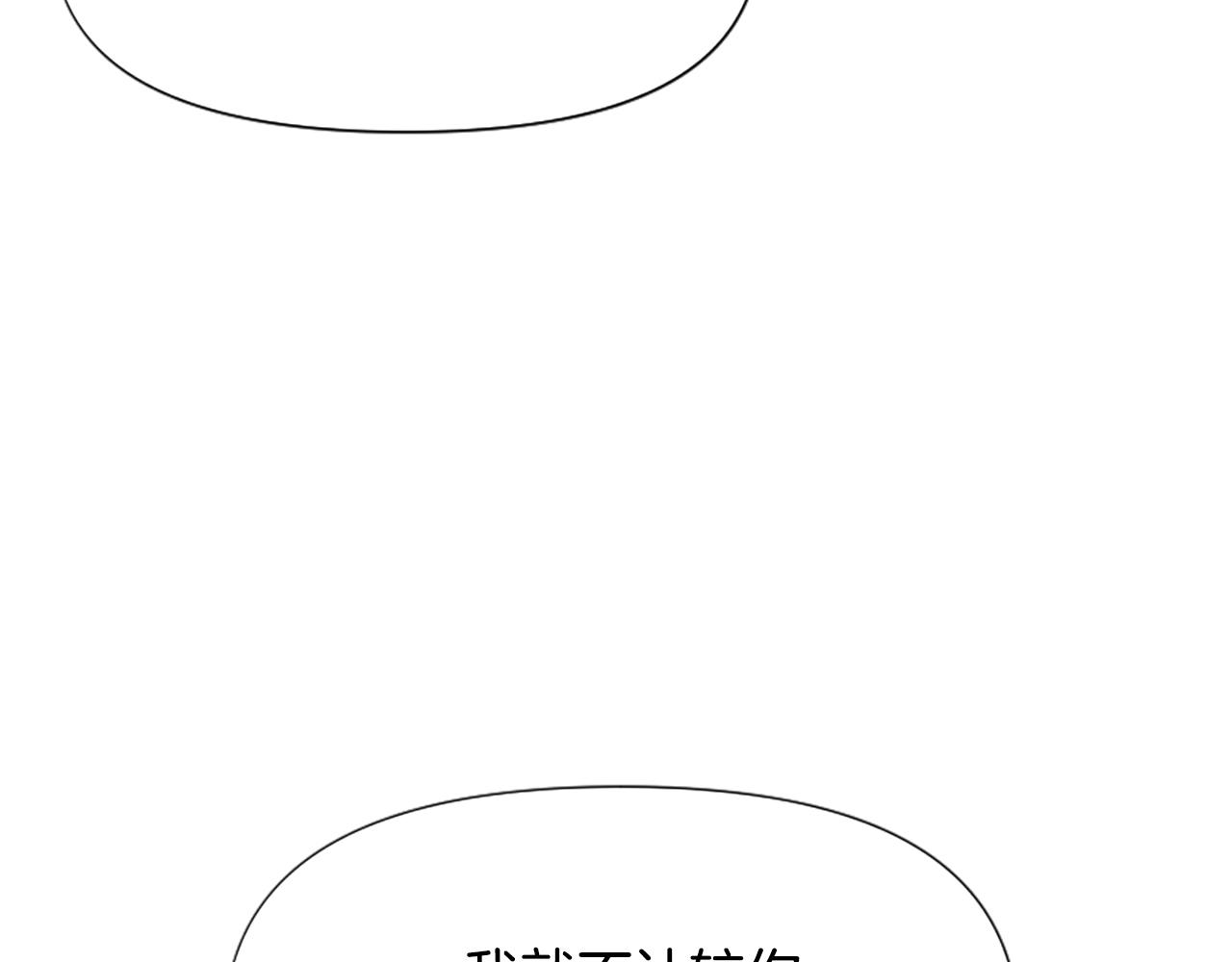 第68话 身份暴露130