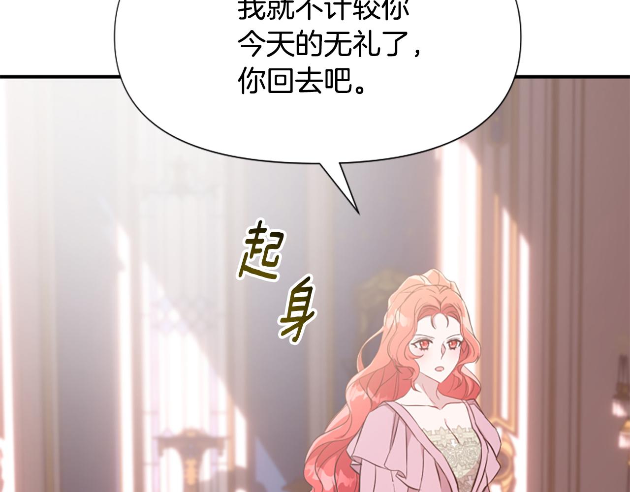 第68话 身份暴露131