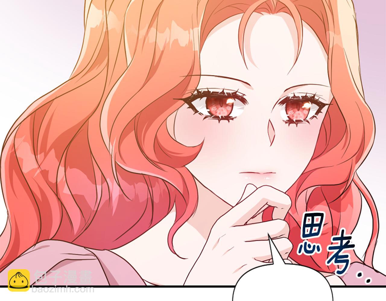 第68话 身份暴露139