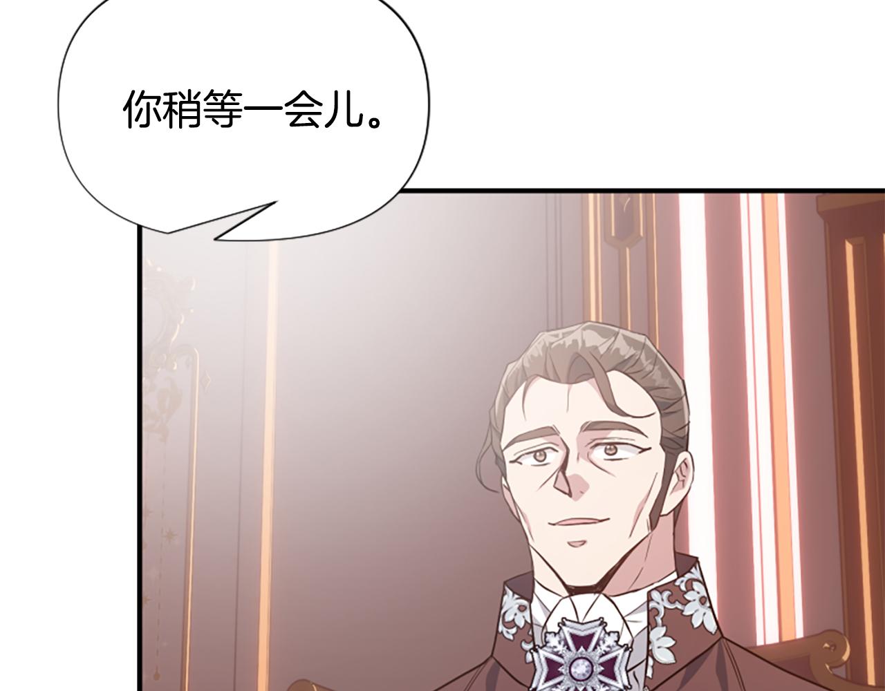 第68话 身份暴露141