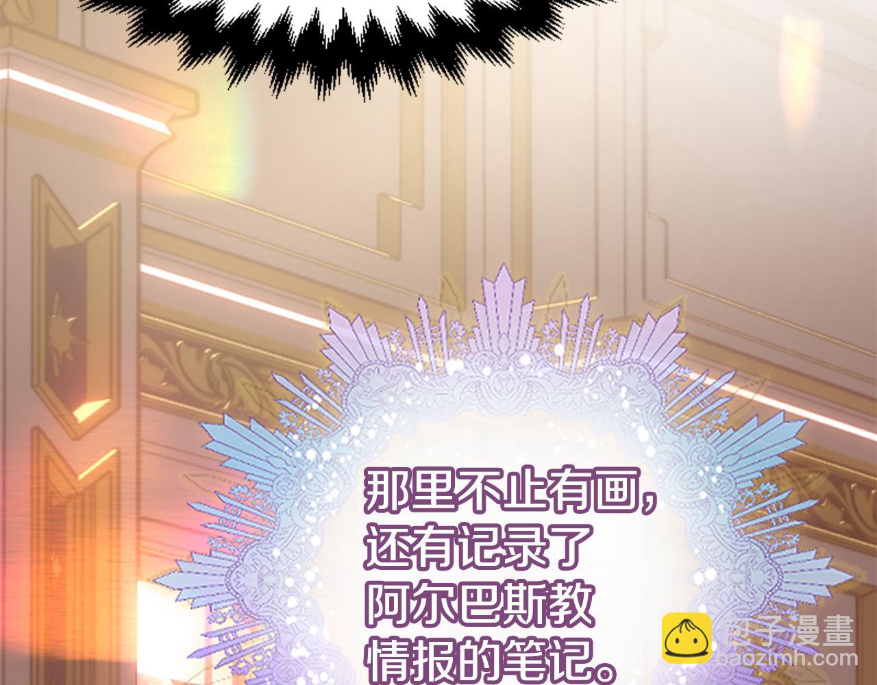 第68话 身份暴露144