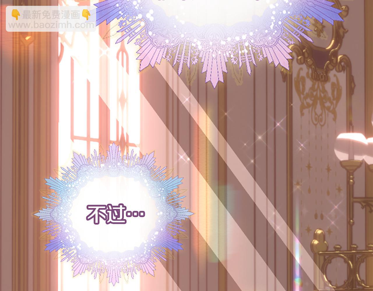 第68话 身份暴露145