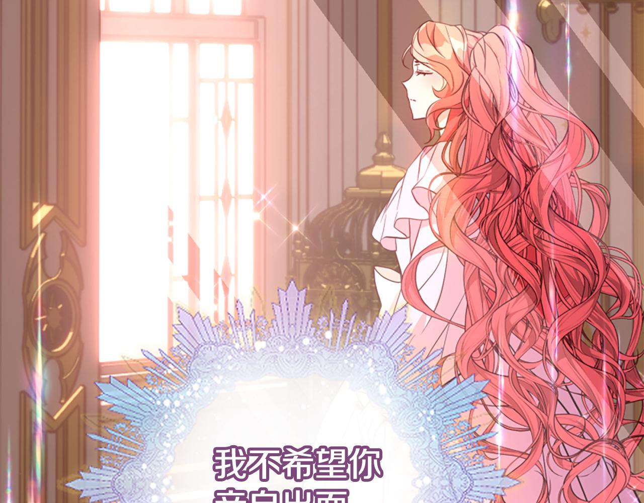 第68话 身份暴露146