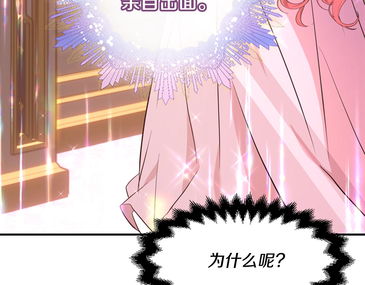 第68话 身份暴露147