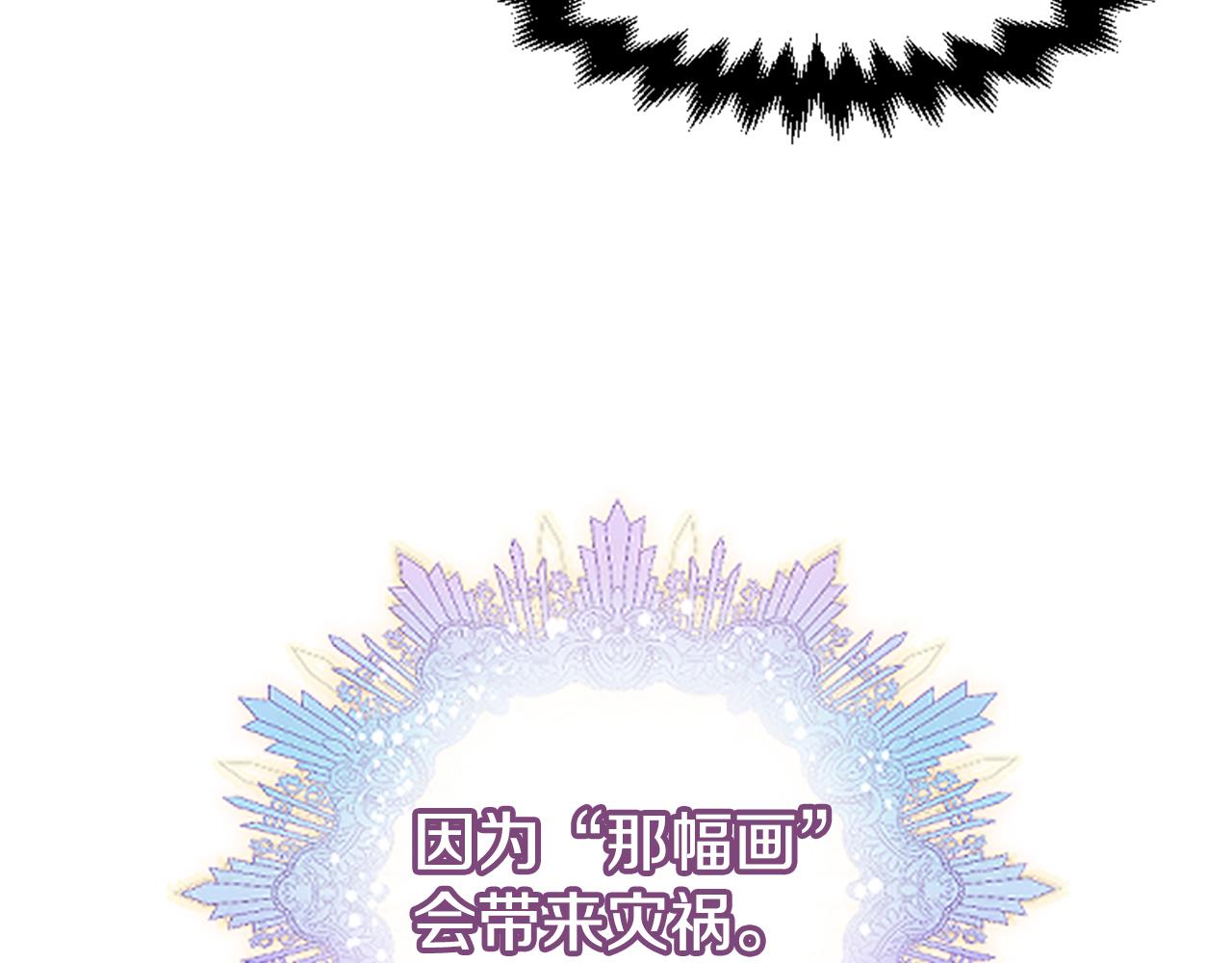 第68话 身份暴露148