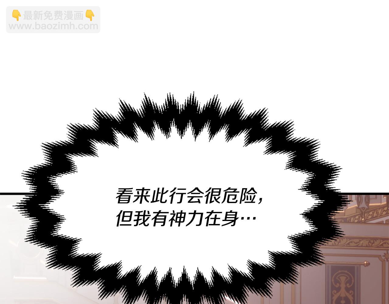 第68话 身份暴露152