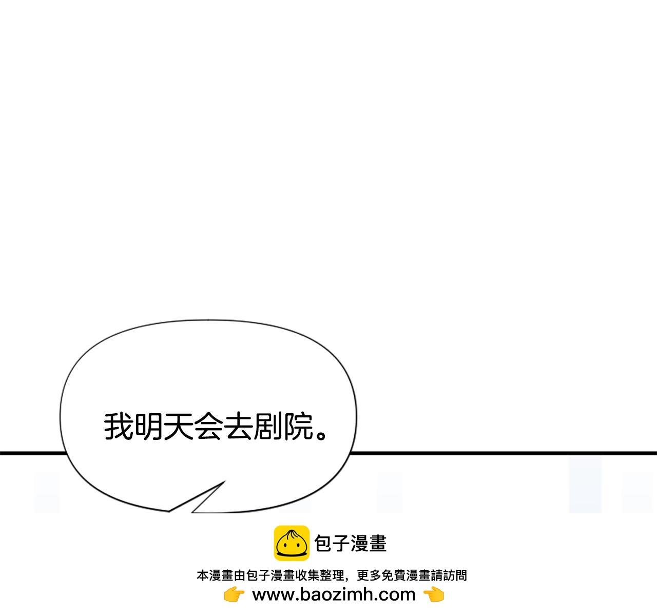 第68话 身份暴露155