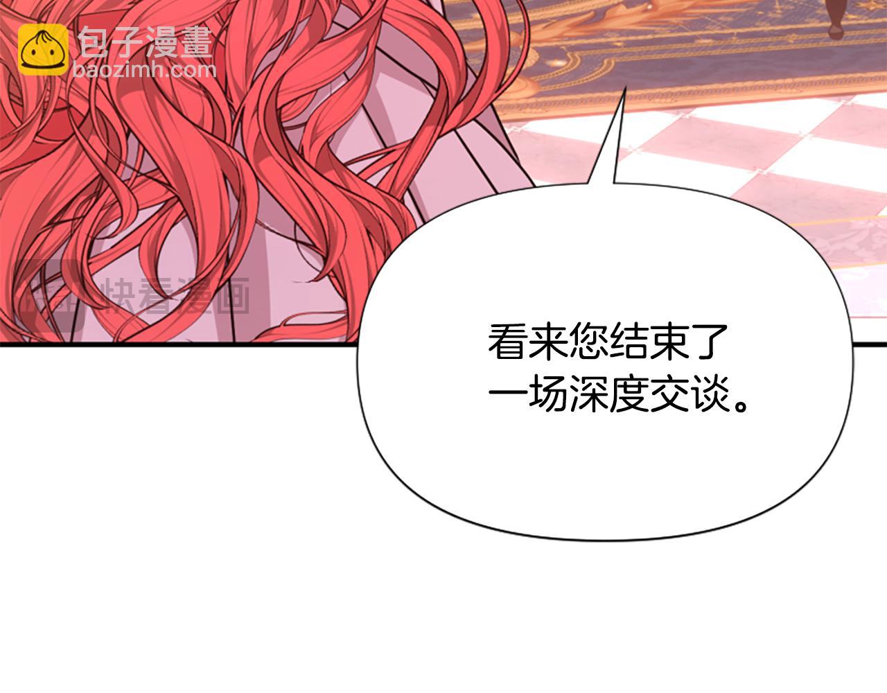 第68话 身份暴露158