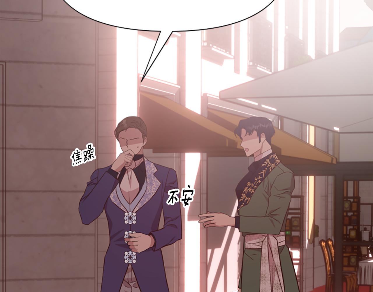 第68话 身份暴露169