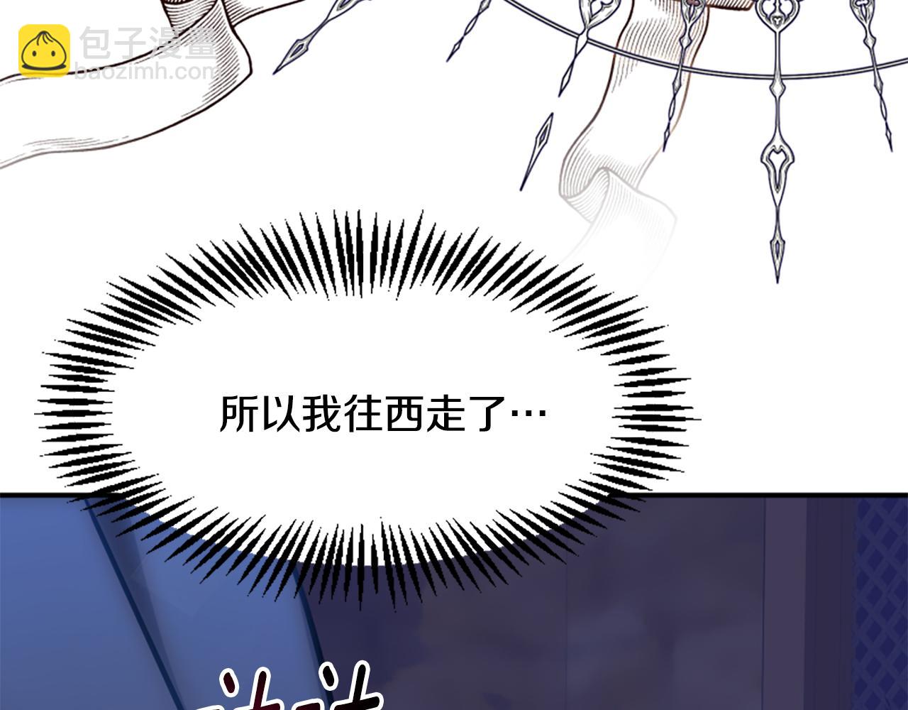第68话 身份暴露17