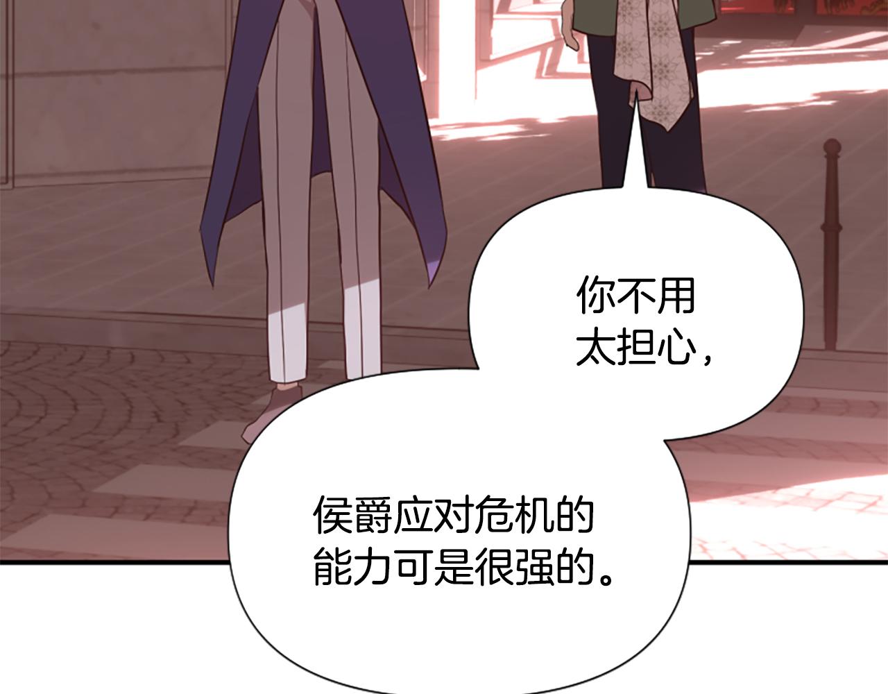 第68话 身份暴露170