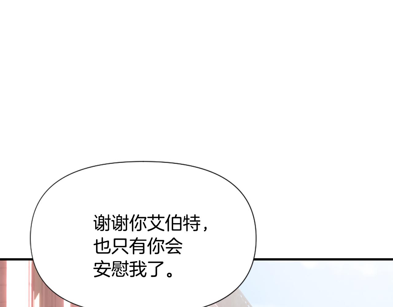 第68话 身份暴露172