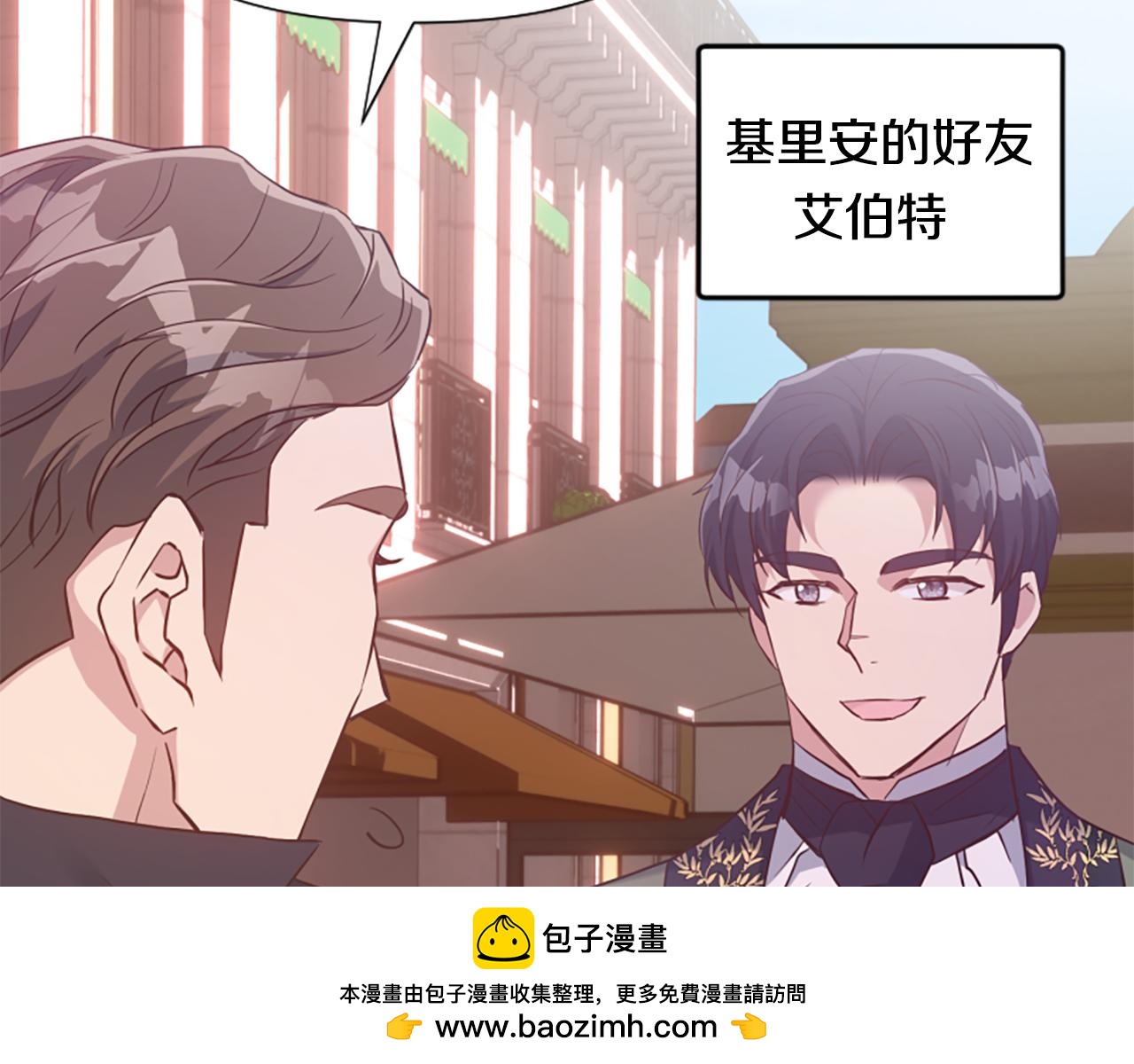 第68话 身份暴露173