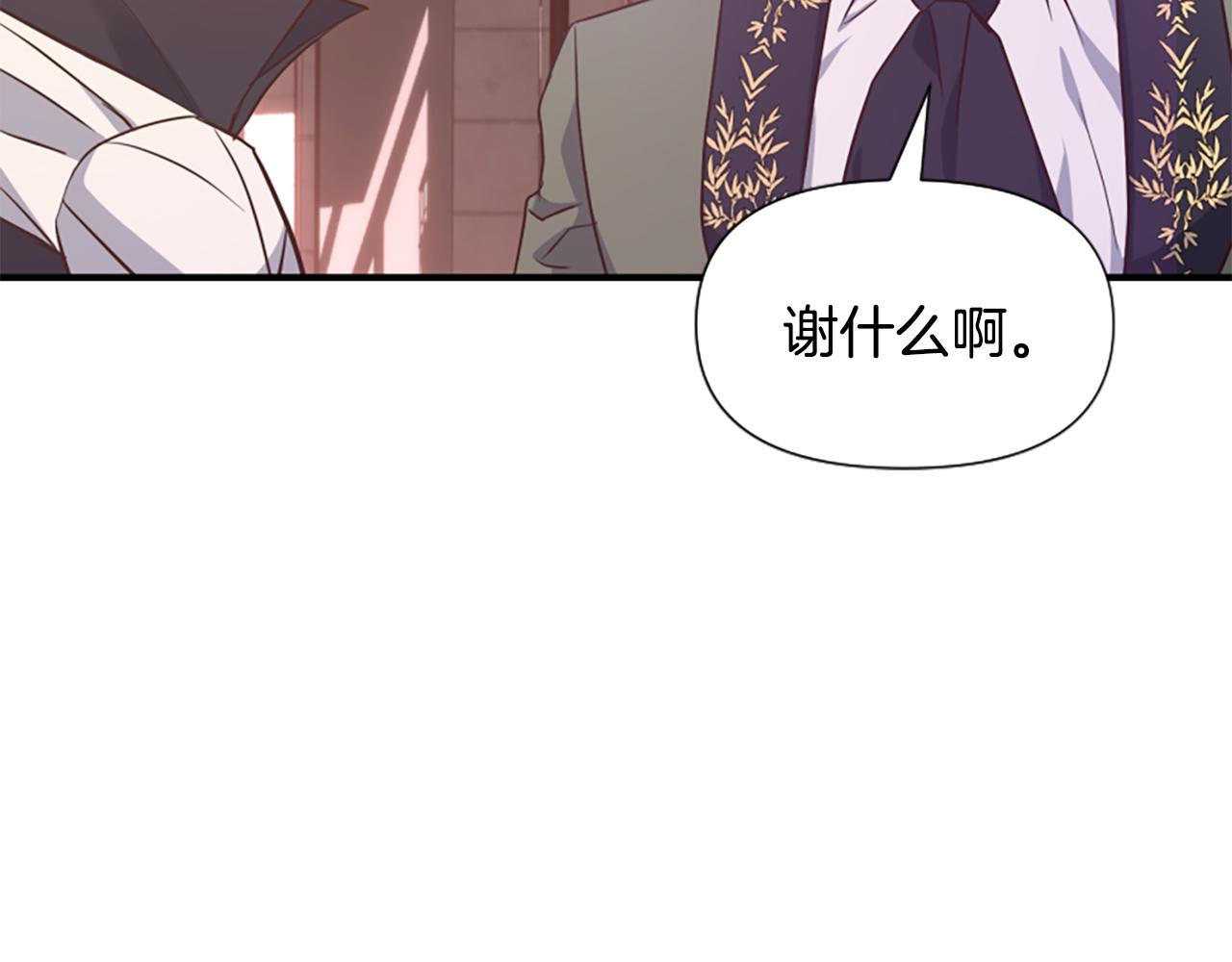 第68话 身份暴露174