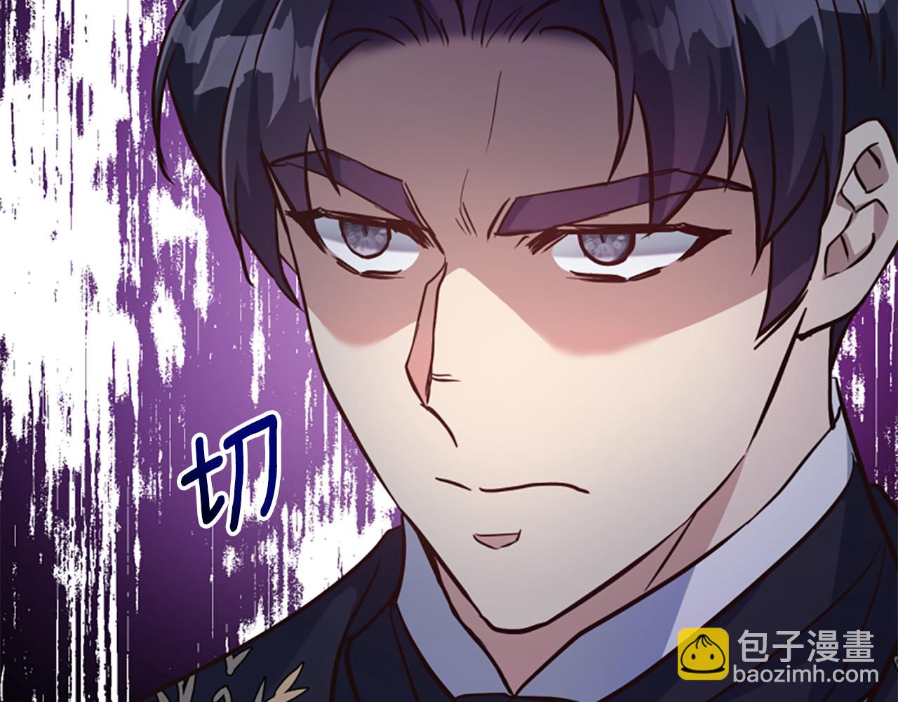 第68话 身份暴露176