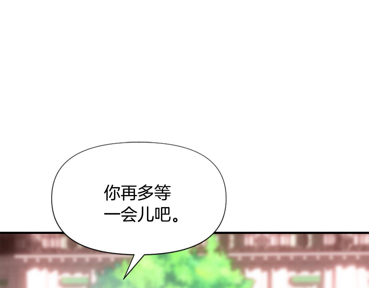 第68话 身份暴露178