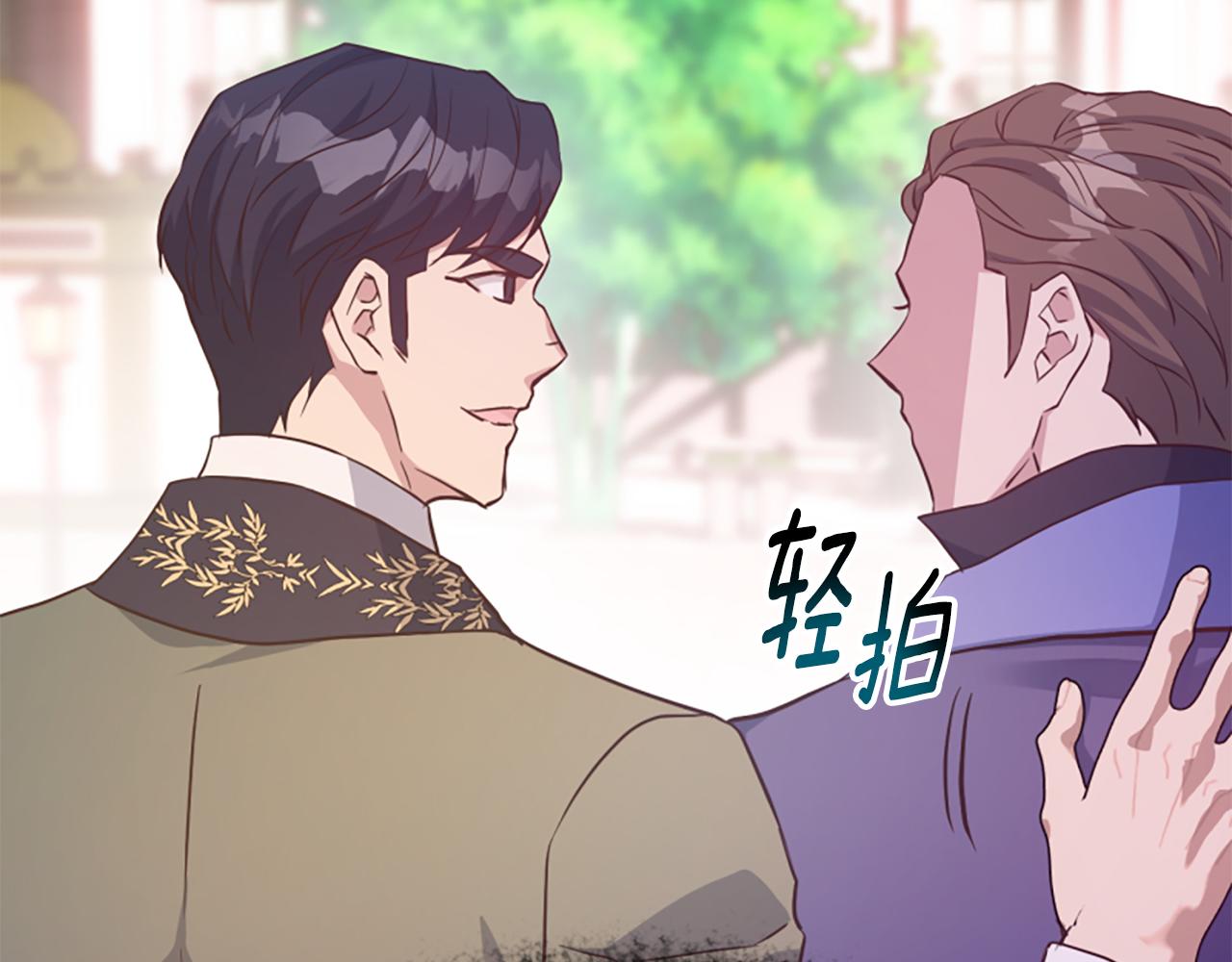第68话 身份暴露179