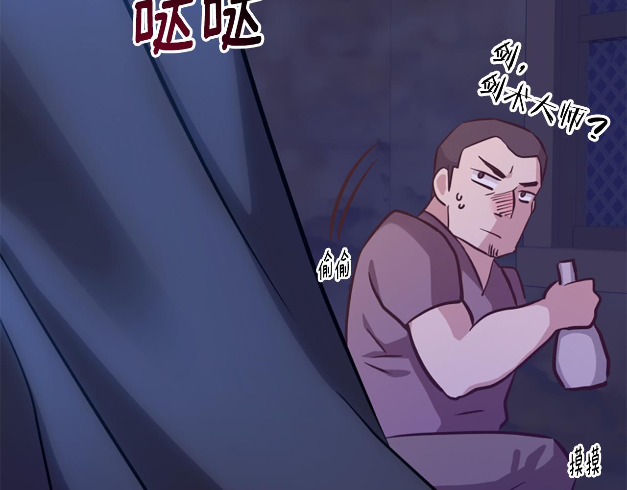 第68话 身份暴露18