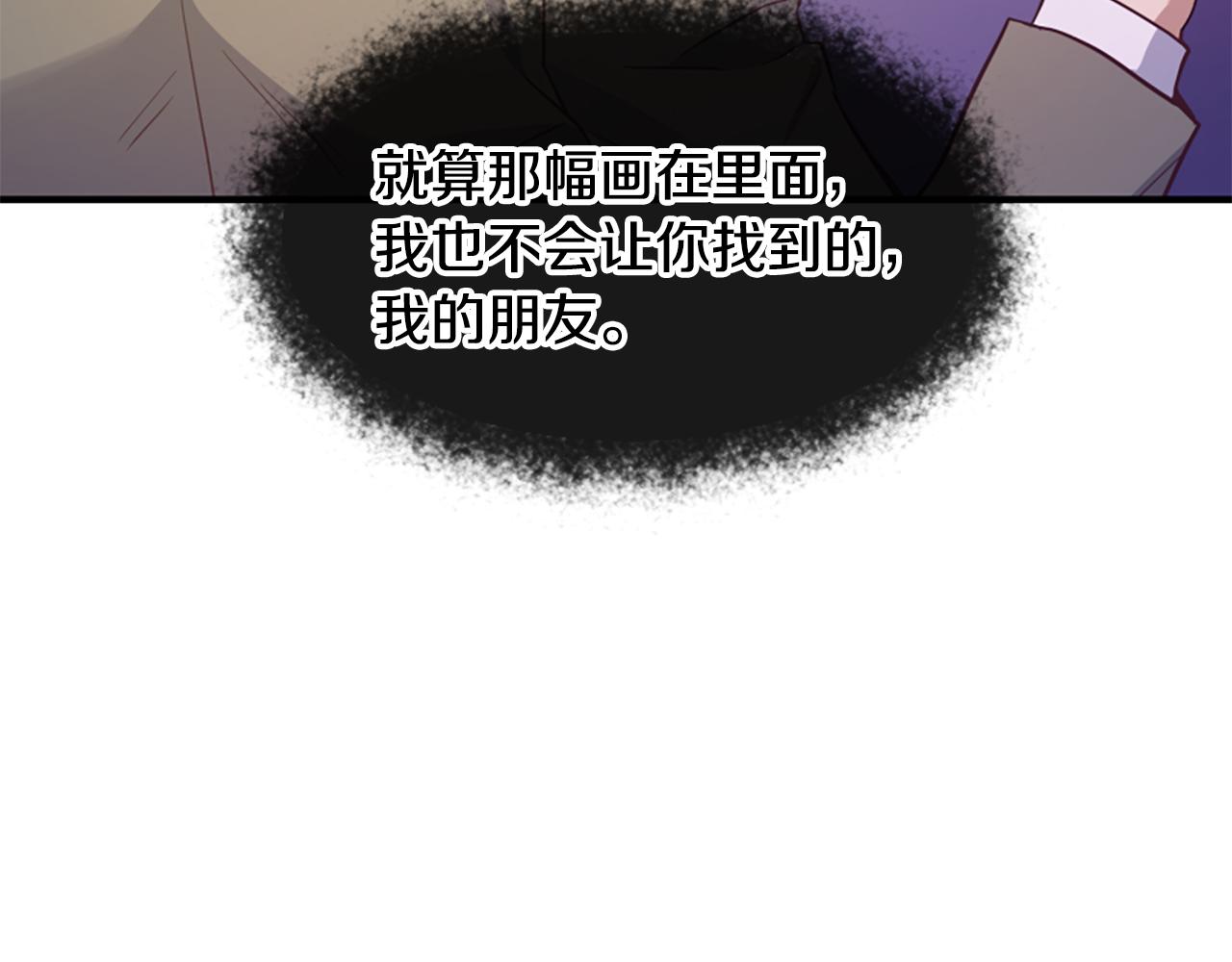 第68话 身份暴露180