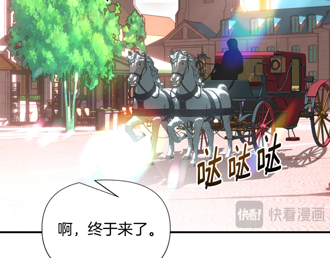 第68话 身份暴露182
