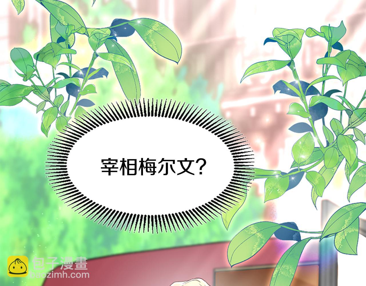 第68话 身份暴露185