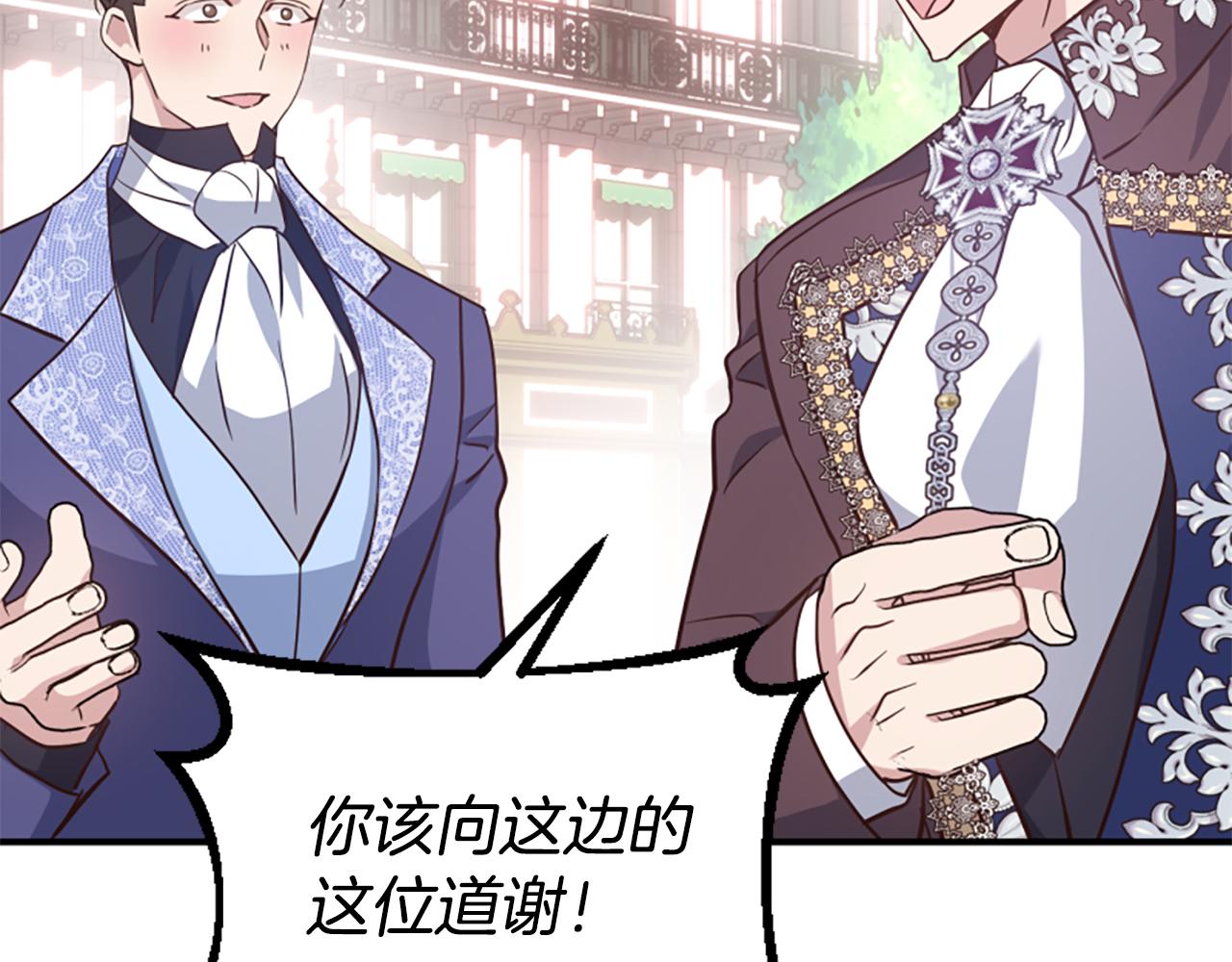 第68话 身份暴露191